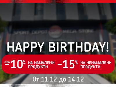 SPORT DEPOT София MEGA STORE