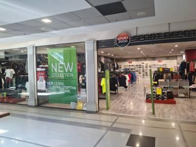 SPORT DEPOT Габрово