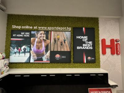 SPORT DEPOT Пловдив Север