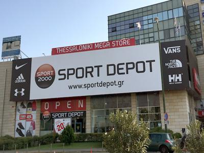 SPORT DEPOT Mega Store Θεσσαλονίκη