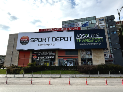 SPORT DEPOT Mega Store Θεσσαλονίκη