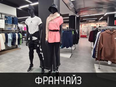 SPORT DEPOT Сливен