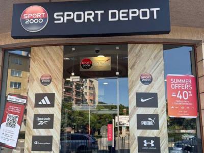 SPORT DEPOT Дупница