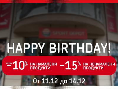 SPORT DEPOT Дупница