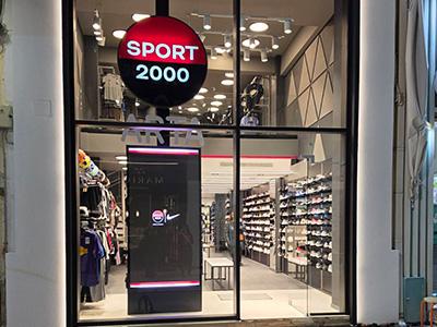 SPORT 2000 ARTA, Άρτα