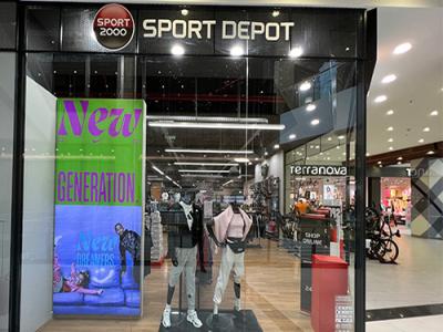 SPORT DEPOT Пловдив Markovo Tepe