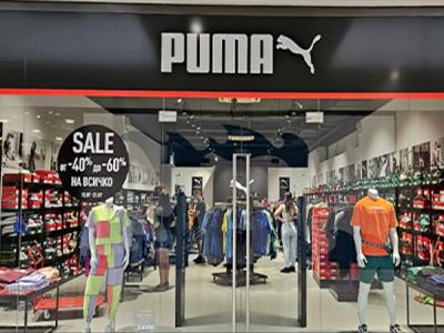 PUMA OUTLET SOFIA
