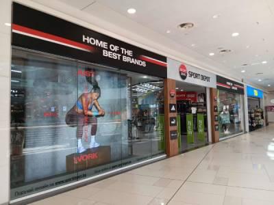 SPORT DEPOT София Bulgaria Mall