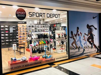 SPORT DEPOT Плевен