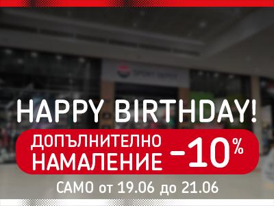 SPORT DEPOT София Paradise Center