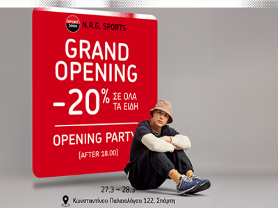 SPORT 2000 N.R.G. SPORTS, Sparti