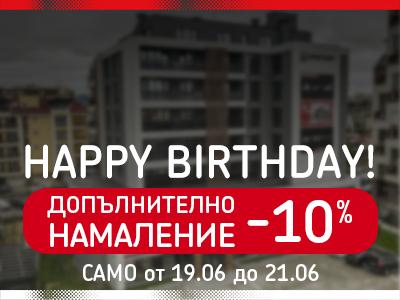 SPORT DEPOT София Люлин
