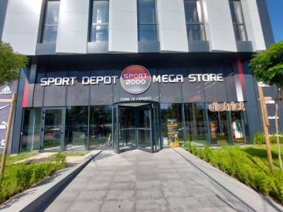 SPORT DEPOT София MEGA STORE
