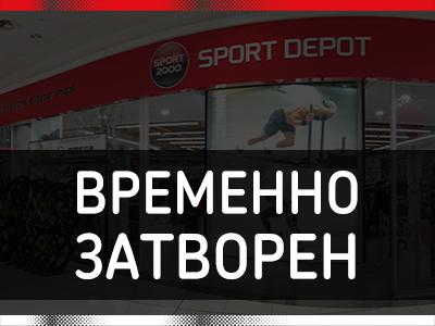 SPORT DEPOT София Bulgaria Mall