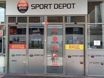 SPORT DEPOT София Младост