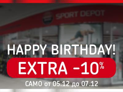 SPORT DEPOT София Bulgaria Mall