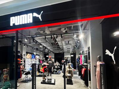 PUMA Пловдив Mall Plovdiv