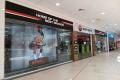 SPORT DEPOT София Bulgaria Mall