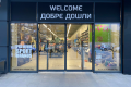 SPORT DEPOT Пловдив Via Park